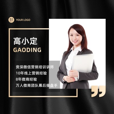 微信封面品牌微商营销套装晒照