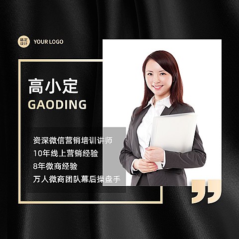 微信封面品牌微商营销套装晒照