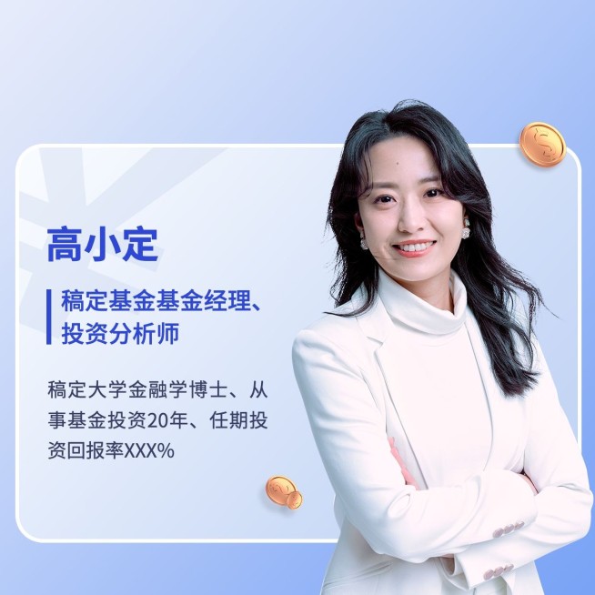 金融证券基金经理个人形象宣传商务风朋友圈封面套装预览效果