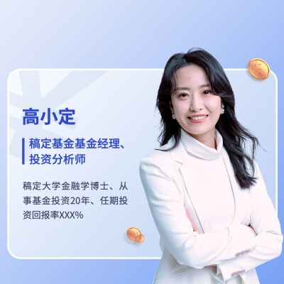 金融证券基金经理个人形象宣传商务风朋友圈封面套装
