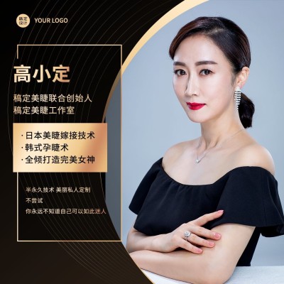 奢华微信套装封面美甲美晒照