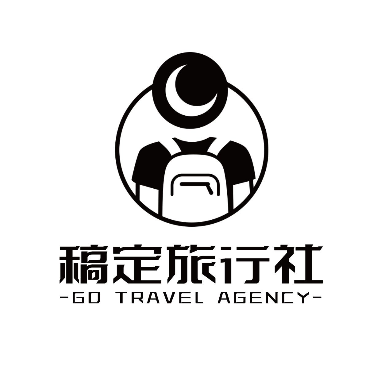 旅游出行品牌宣传创意logo头像