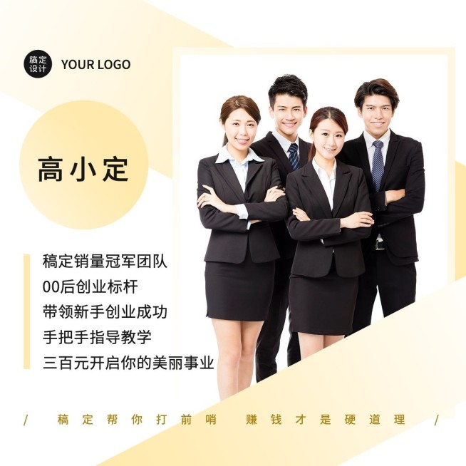 简约微信封面品牌微商营销套装预览效果
