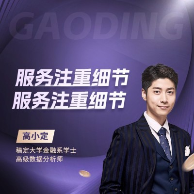 金融保险个人形象宣传业务介绍社交名片朋友圈封面套装