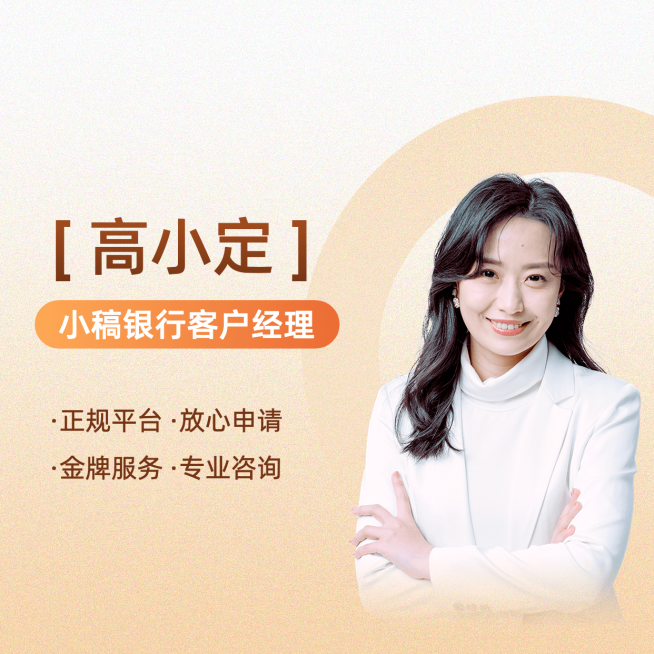 金融银行贷款客户经理个人形象宣传业务介绍商务风朋友圈封面套装预览效果