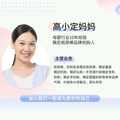 母婴亲子形象打造朋友圈封面
