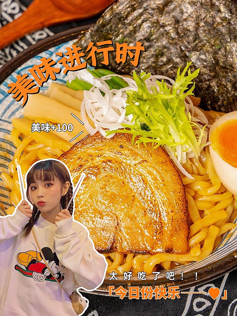 餐饮美食晒图晒照实景小红书封面配图