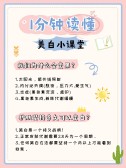 模板缩略图
