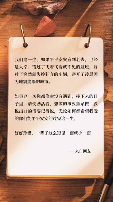 书单号自制模板手机海报预览效果