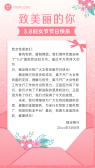 模板缩略图