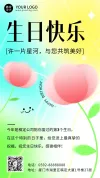电子贺卡制作图片