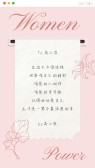 模板缩略图
