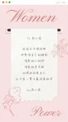 温馨感贺卡海报生日电子