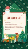 模板缩略图