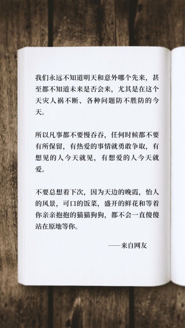 书单号自制模板手机海报预览效果