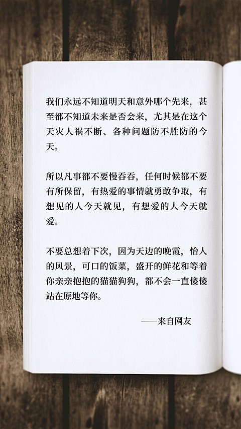 书单号自制模板手机海报