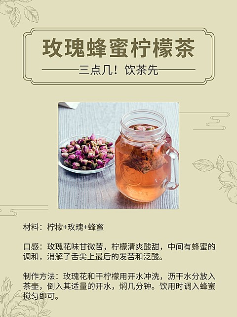 健康食谱知识科普小红书封面配图