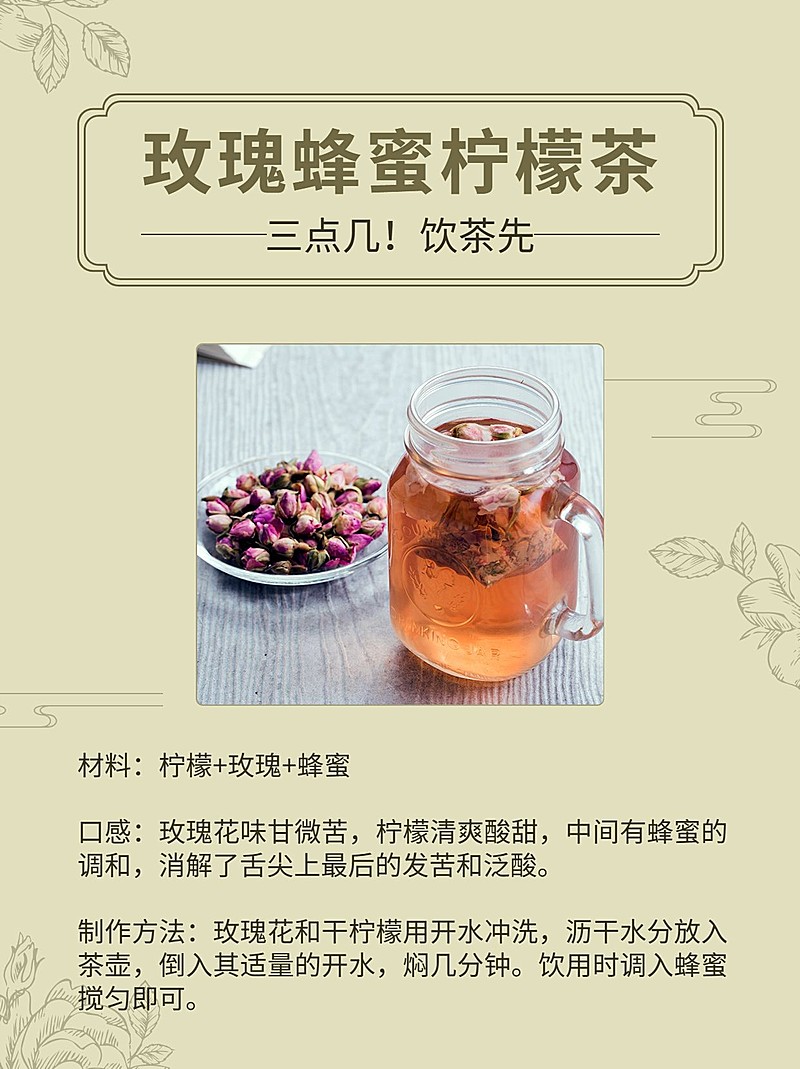 健康食谱知识科普小红书封面配图