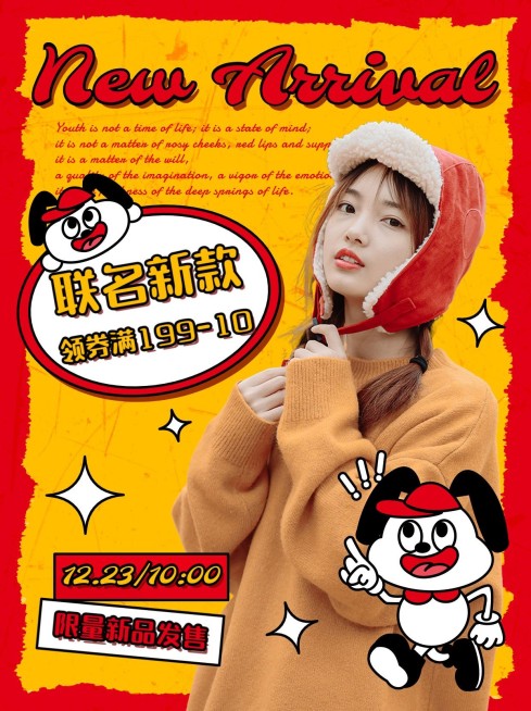 服饰箱包穿搭攻略宣传小红书封面预览效果