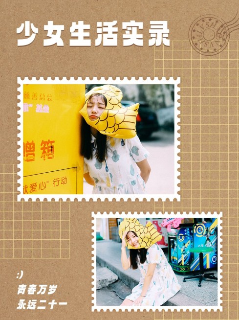 出游晒图晒照宫格拼图小红书配图预览效果