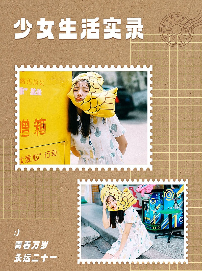 出游晒图晒照宫格拼图小红书配图