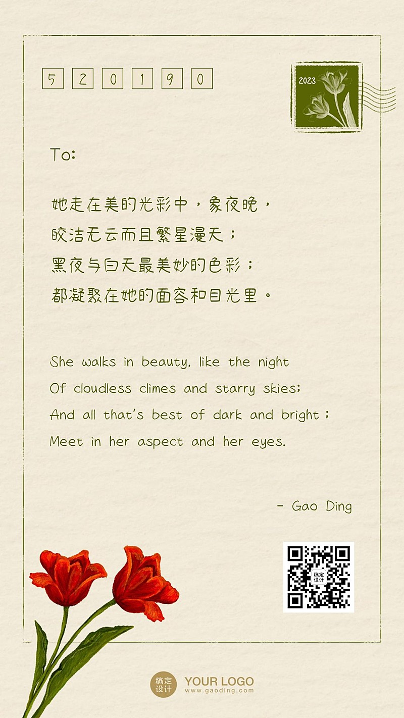 明信片信纸贺卡祝福留言便签邮票