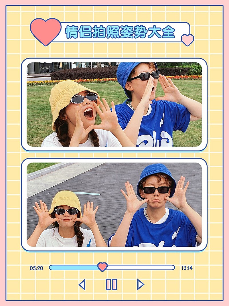 情侣晒图晒照小红书配图