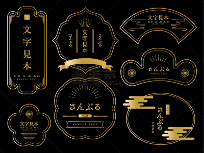 传统,边框,标签,式样,华丽的,高雅,菜单,贺卡,华贵,信函