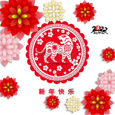 春节,模板,符号,网站横幅,式样,标志,新年,抽象,纹理,花