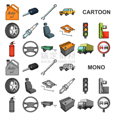汽车,漫画,计算机图标,禁止的,图像,矢量,分离着色,收集,驾车,超车