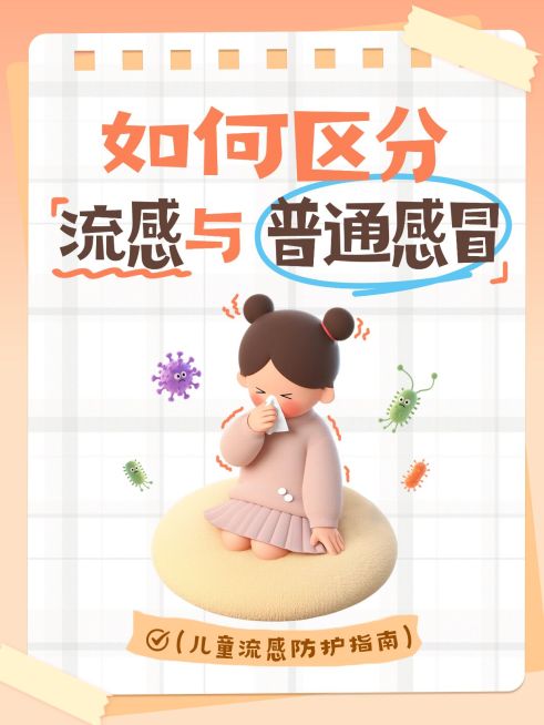 知识付费生活健康知识分享小红书封面预览效果