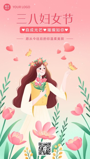 三八妇女节节日祝福手机海报预览效果