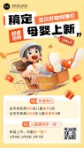 模板缩略图