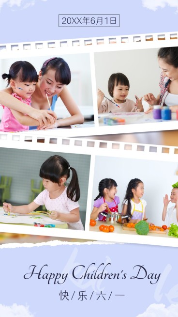 儿童节节日晒照排版手机海报预览效果