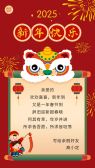 模板缩略图