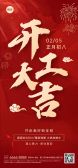 模板缩略图