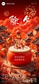 模板缩略图