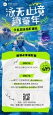 模板缩略图