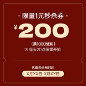 模板缩略图