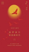 模板缩略图