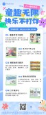 模板缩略图