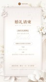模板缩略图
