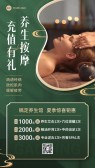 模板缩略图