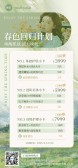 模板缩略图