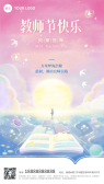 模板缩略图