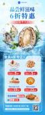 模板缩略图