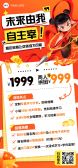 模板缩略图