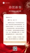 公司生日贺卡员工卡片祝福