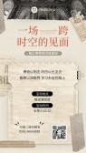 模板缩略图
