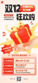模板缩略图